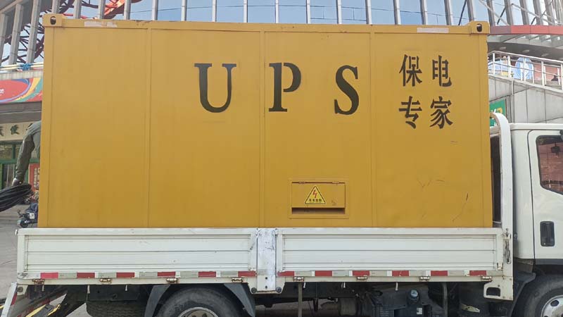 凭祥怎样判断柴油发电机组和UPS电源的配合工作是否正常？